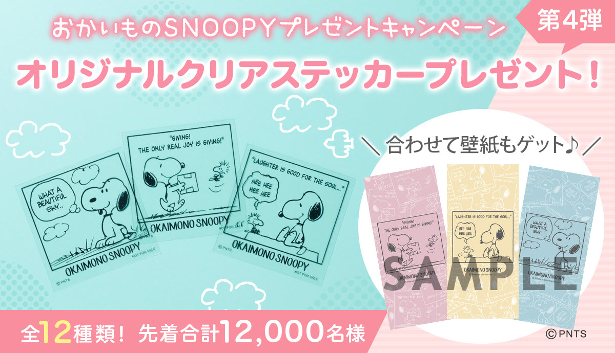 スライド画像-2