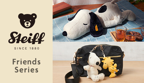 シュタイフ フレンドシリーズ