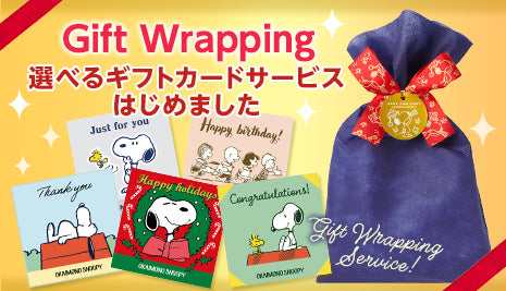 5種類から選べるギフトカードサービスはじめました！