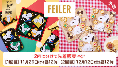 おかいものSNOOPY