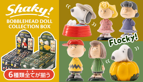 Shaky！バブルヘッドドールシリーズ