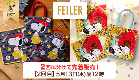フェイラー「Baseball」「Spring sleep」シリーズ