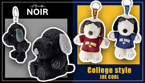 「NOIR」「College style JOE COOL」