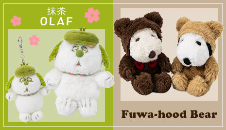 「抹茶オラフ」「Fuwa-hood Bear」が新登場