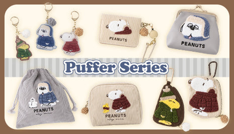 もこもこパファーシリーズ登場！