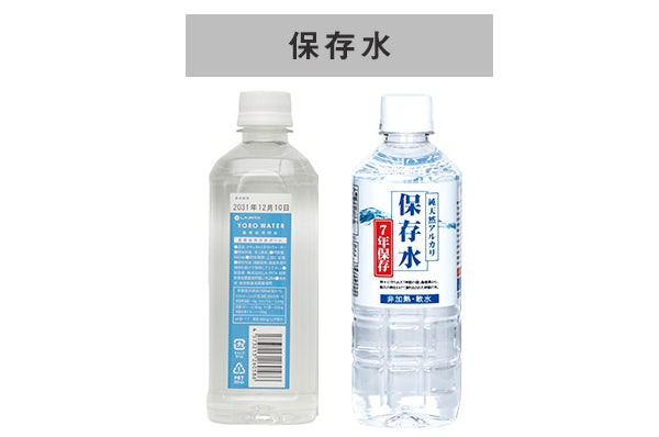 長期保存水500ml