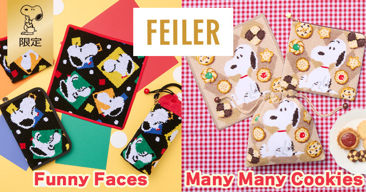 おかいものSNOOPY限定 FEILER