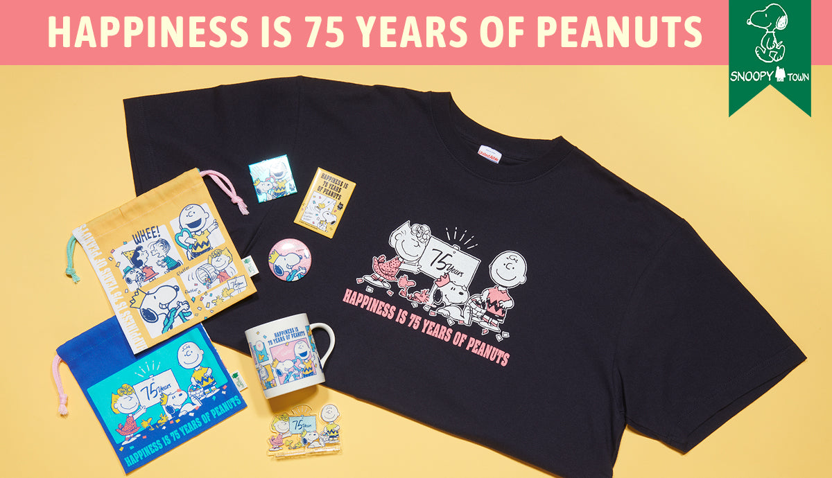 HAPPINESS IS 75 YEARS OF PEANUTS