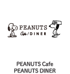 PEANUTS Cafe　PEANUTS DINER