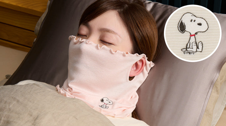 【おかいものSNOOPY限定】絹屋 シルクフェイスマスク