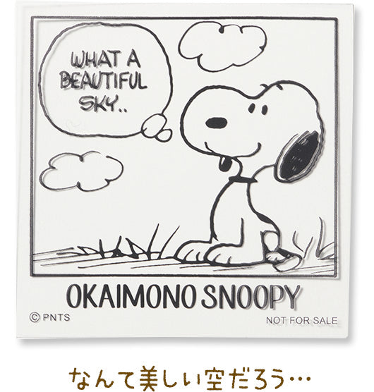 なんて美しい空だろう・・・