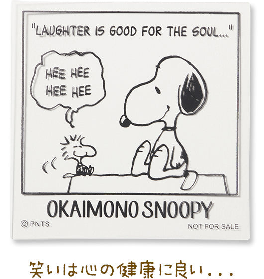 笑いは心の健康に良い・・・