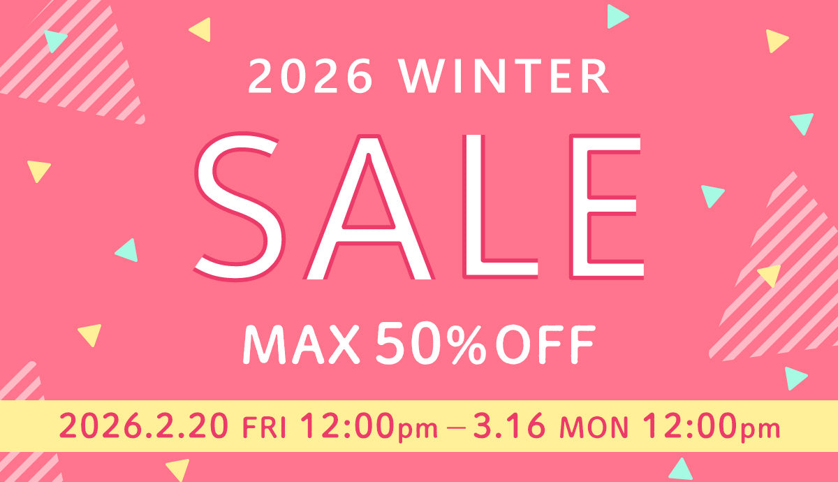 2026ウィンターセール