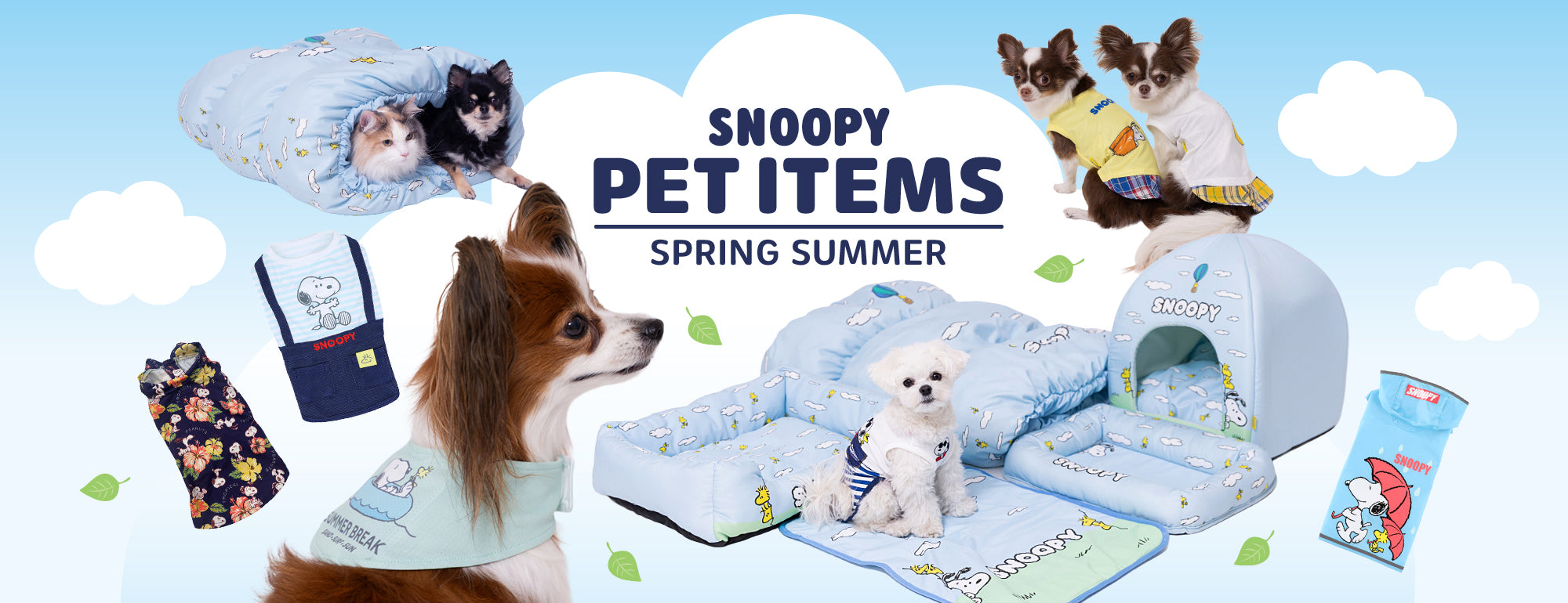 公式】スヌーピーのペットアイテム（おかいものSNOOPY）